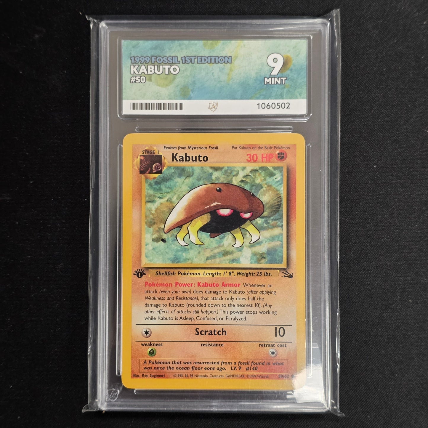 Pokemon TCG Kabuto 1st Edition Fossil 50/62 (Ace 9)