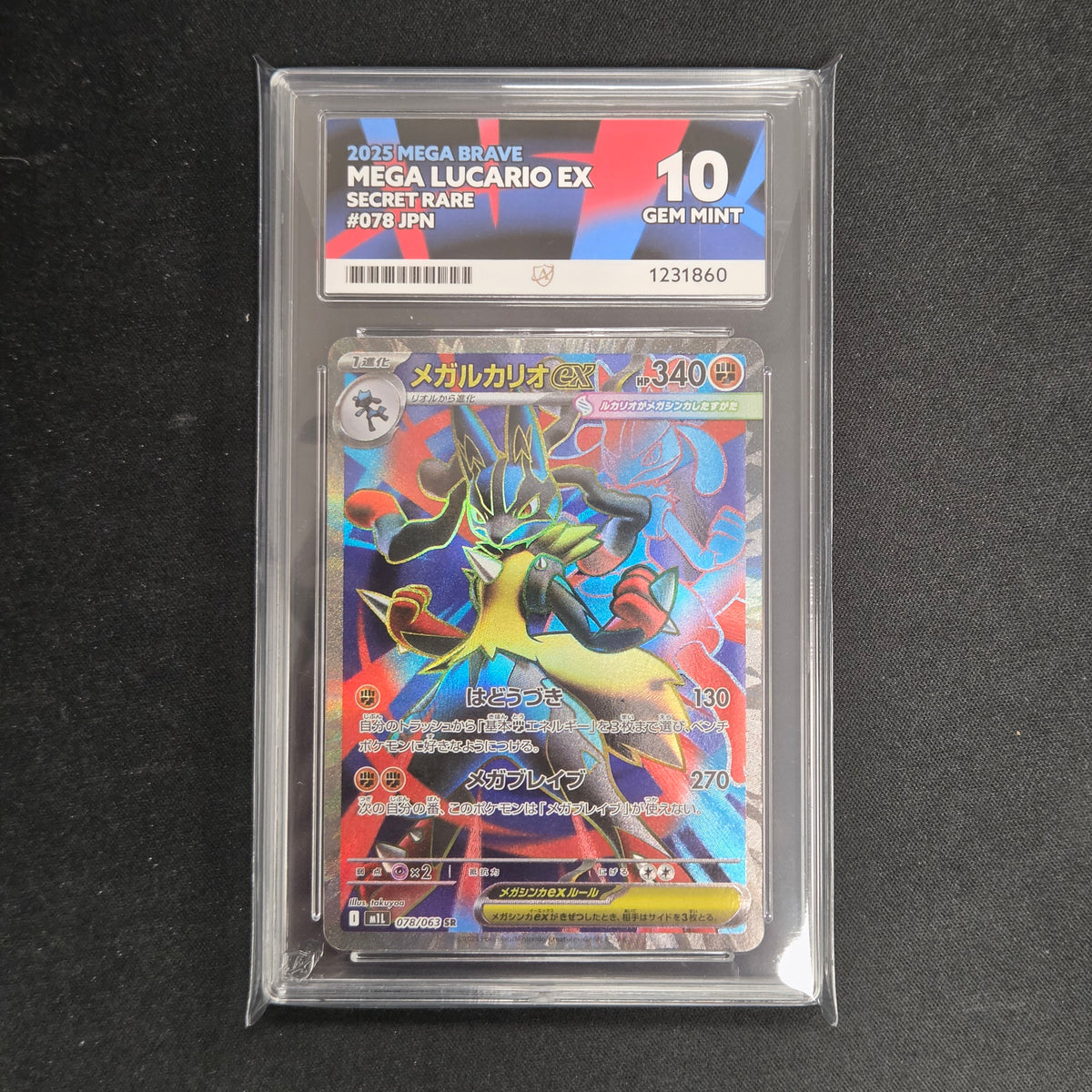 Pokemon TCG Mega Lucario Mega Brave 078/063 (Japanese) (Ace 10)