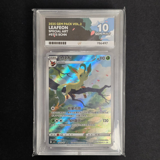 Pokemon TCG Leafeon Gem Pack Vol.2 0715/15 (Ace 10)