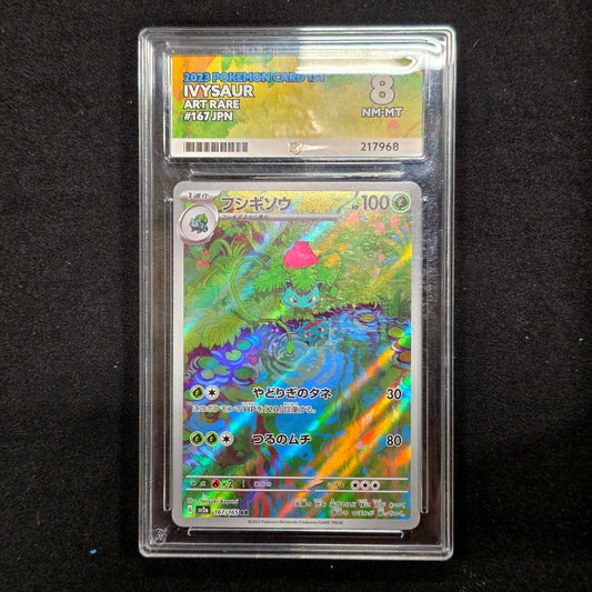 Pokemon TCG Ivysaur 151 167/165 (Japanese) (Ace 8)