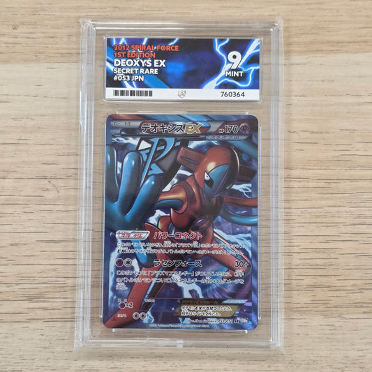 Pokemon TCG Deoxys ex Spiral Force 1st Edition 053/051 (ACE 9 Japanese)