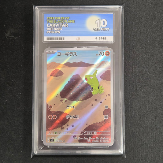 Pokemon TCG Larvitar Ruler of the Black Flame 114/108 (Japanese) (Ace 10)