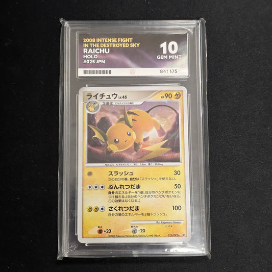 Pokemon TCG Raichu *Holo* Intenst Fight in the Destroyed Sky 025/092 (Japanese) (Ace 10)