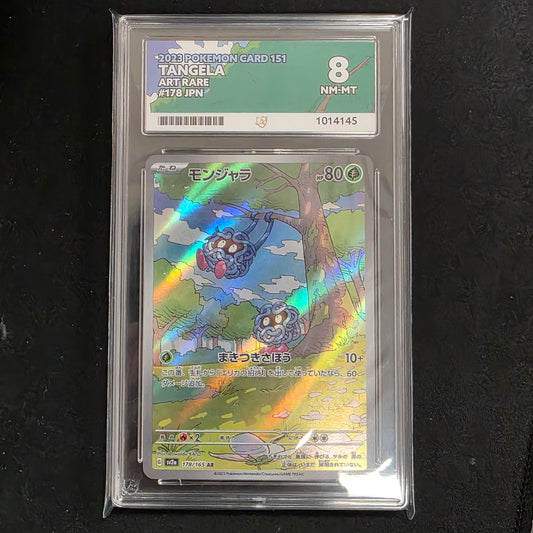 Pokemon TCG Tangela 151 178/165 (Japanese) (ACE 8)