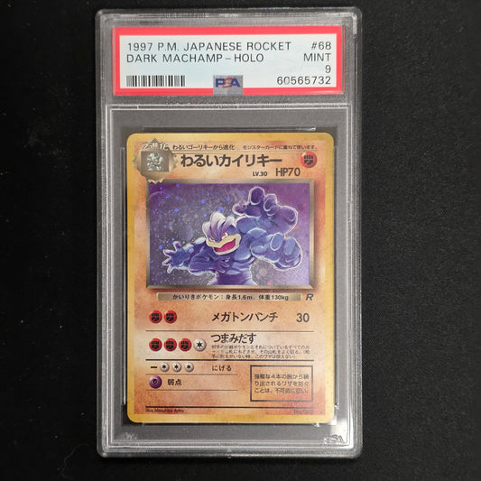Pokemon TCG Dark Machamp Team Rocket 068 (Japanese) (PSA 9)