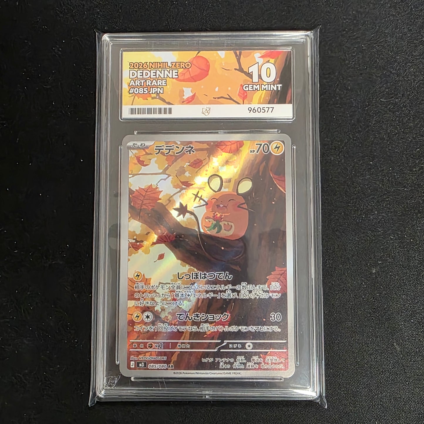 Pokemon TCG Dedenne Nihil Zero 085/080 (Ace 10)