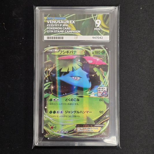 Pokemon TCG Venusaur EX Promo 233/XY-P (Ace 9)