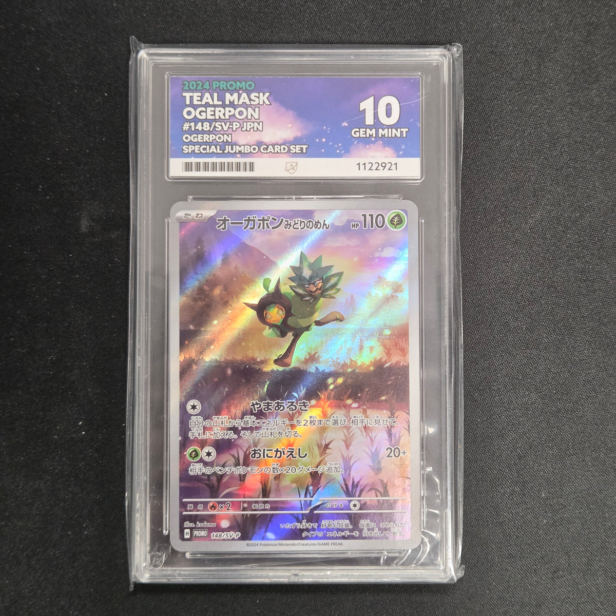 Pokemon TCG Teal Mask Ogerpon Promo 148/SV-P (Ace 10)
