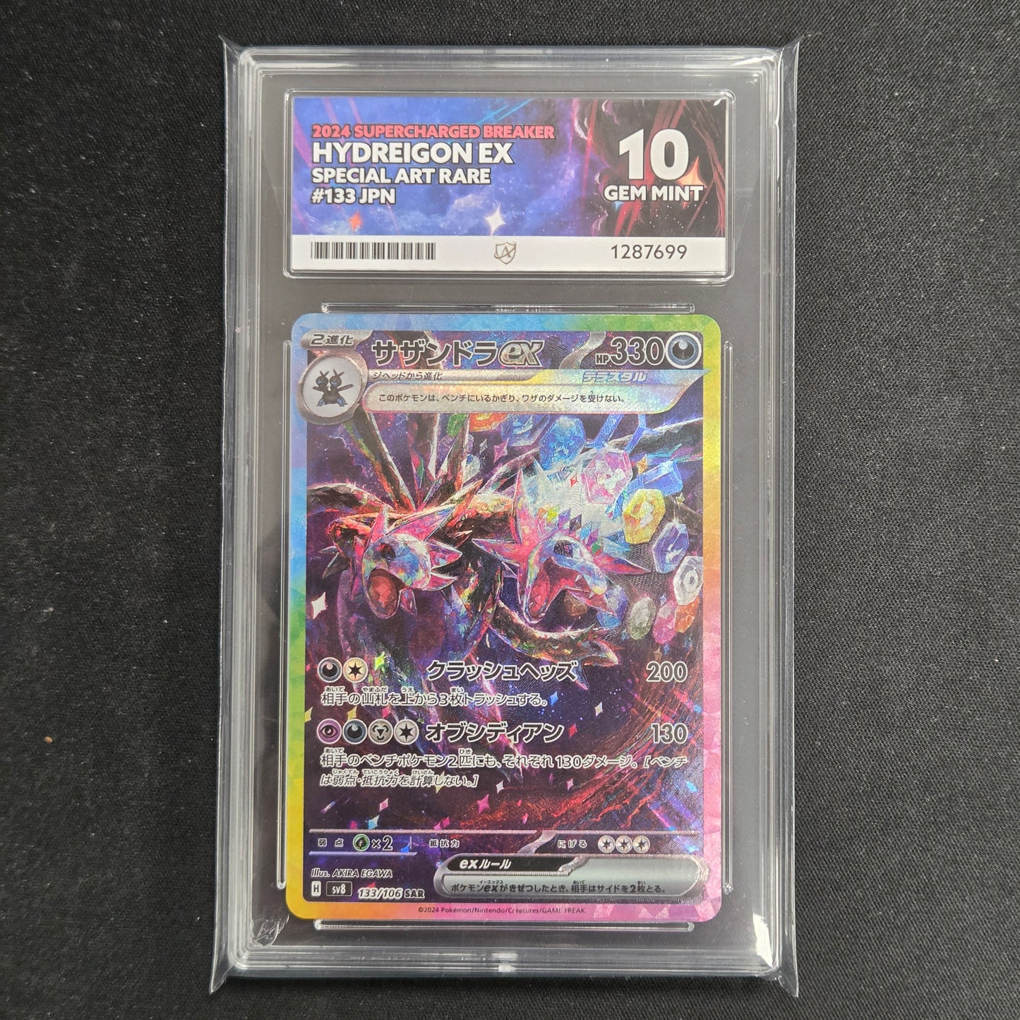 Pokemon TCG Hydreigon ex Super Electric Breaker 133/106 (Japanese) (Ace 10)