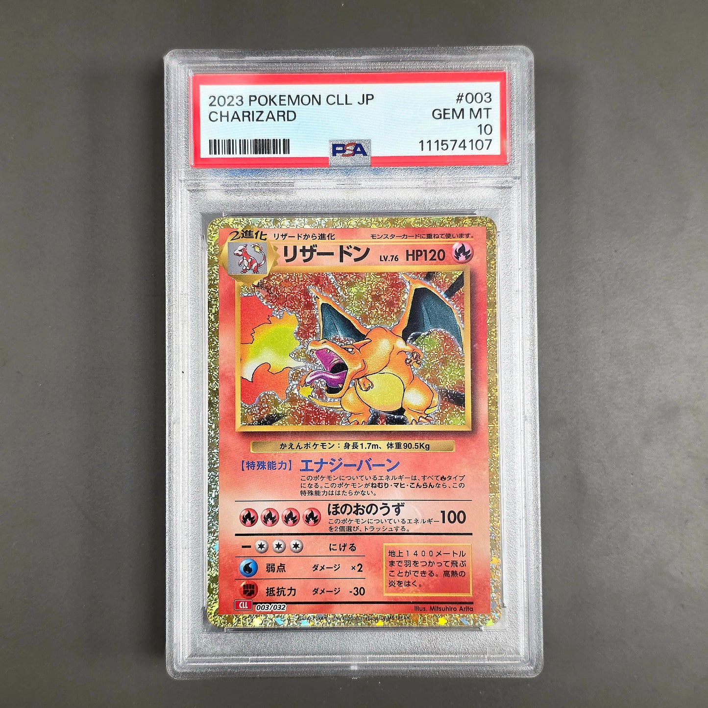 Pokemon TCG Charizard Clasic Collection 003/032 (Japaense) (PSA 10)