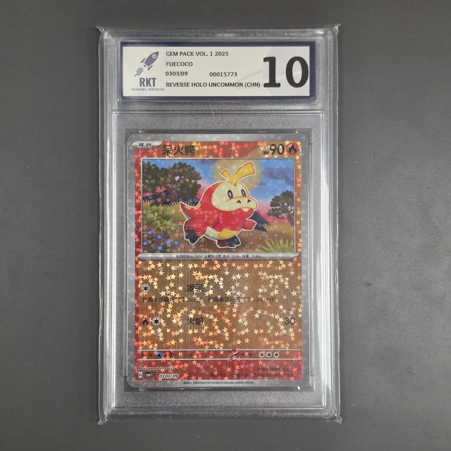 Pokemon TCG Fuecoco *Star Holo* Gem Pack Vol 1 0303/09 (Chinese) (RKT 10)