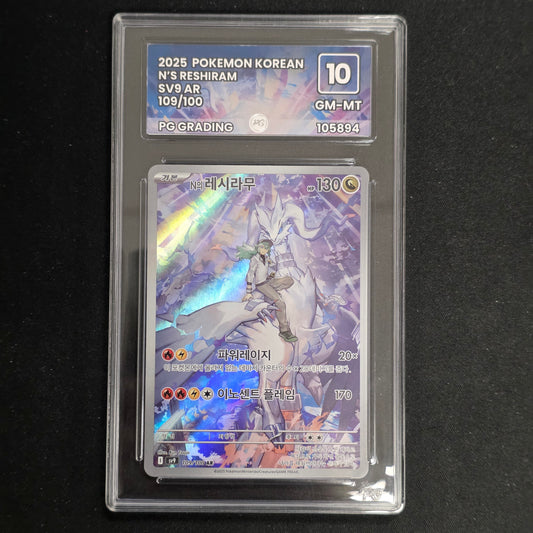 Pokemon TCG N’s Reshiram Battle Partners 109/100 (PG 10) (Korean)
