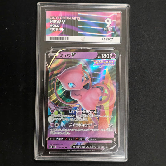 Pokemon TCG Mew V Fusion Arts 039/100 (Japanese) (Ace 9)