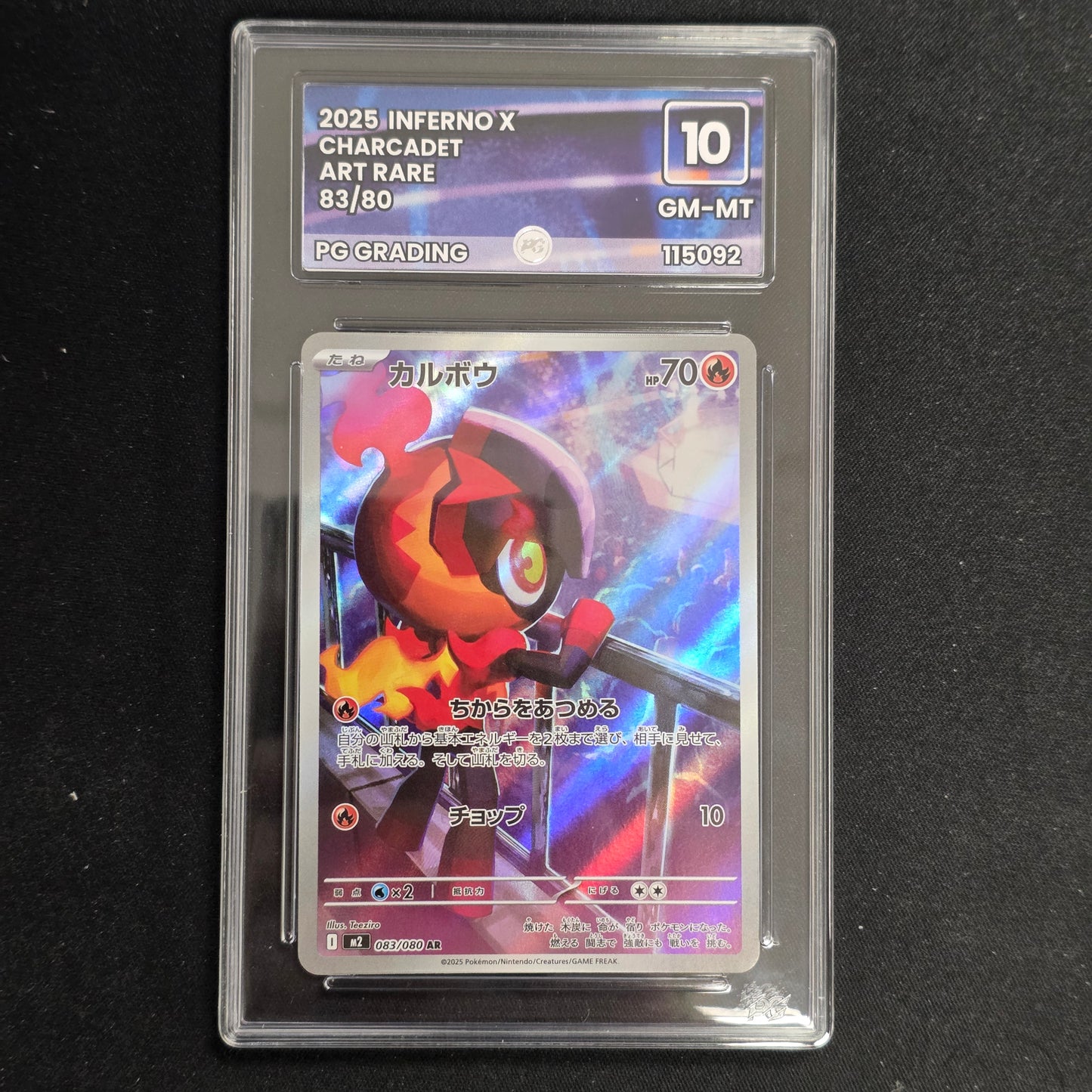 Pokemon TCG Charcadet Inferno X 083/080 (PG Grading 10)