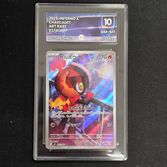 Pokemon TCG Charcadet Inferno X 083/080 (PG Grading 10)