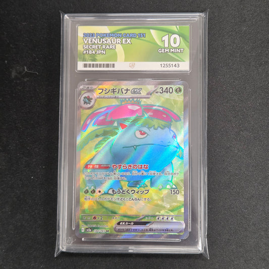 Pokemon TCG Venusaur ex 151 184/165 (Japanese) (Ace 10)