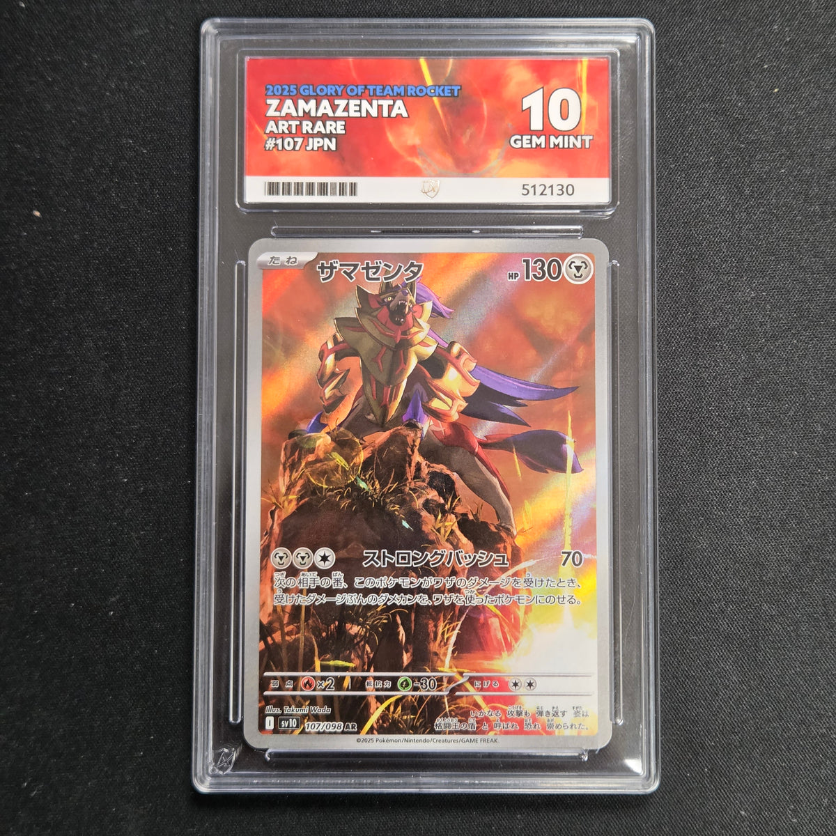 Pokemon TCG Zamazenta Glory of Team Rocket 107/098 (Japanese) (Ace 10)