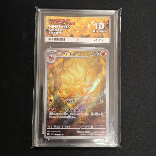 Pokemon TCG Ninetales Ruler of the Black Flames 110/108 (ACE 10) (Japanese)
