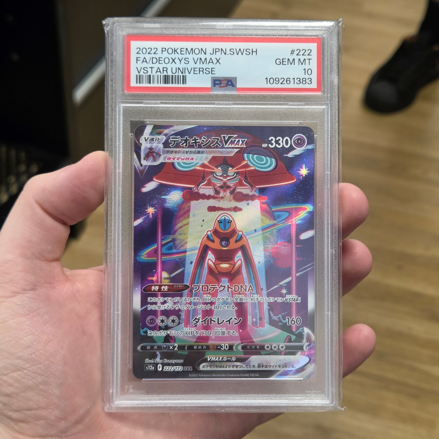Pokemon TCG Deoxys VMAX VSTAR Universe 222/172 (Japanese) (PSA 9)