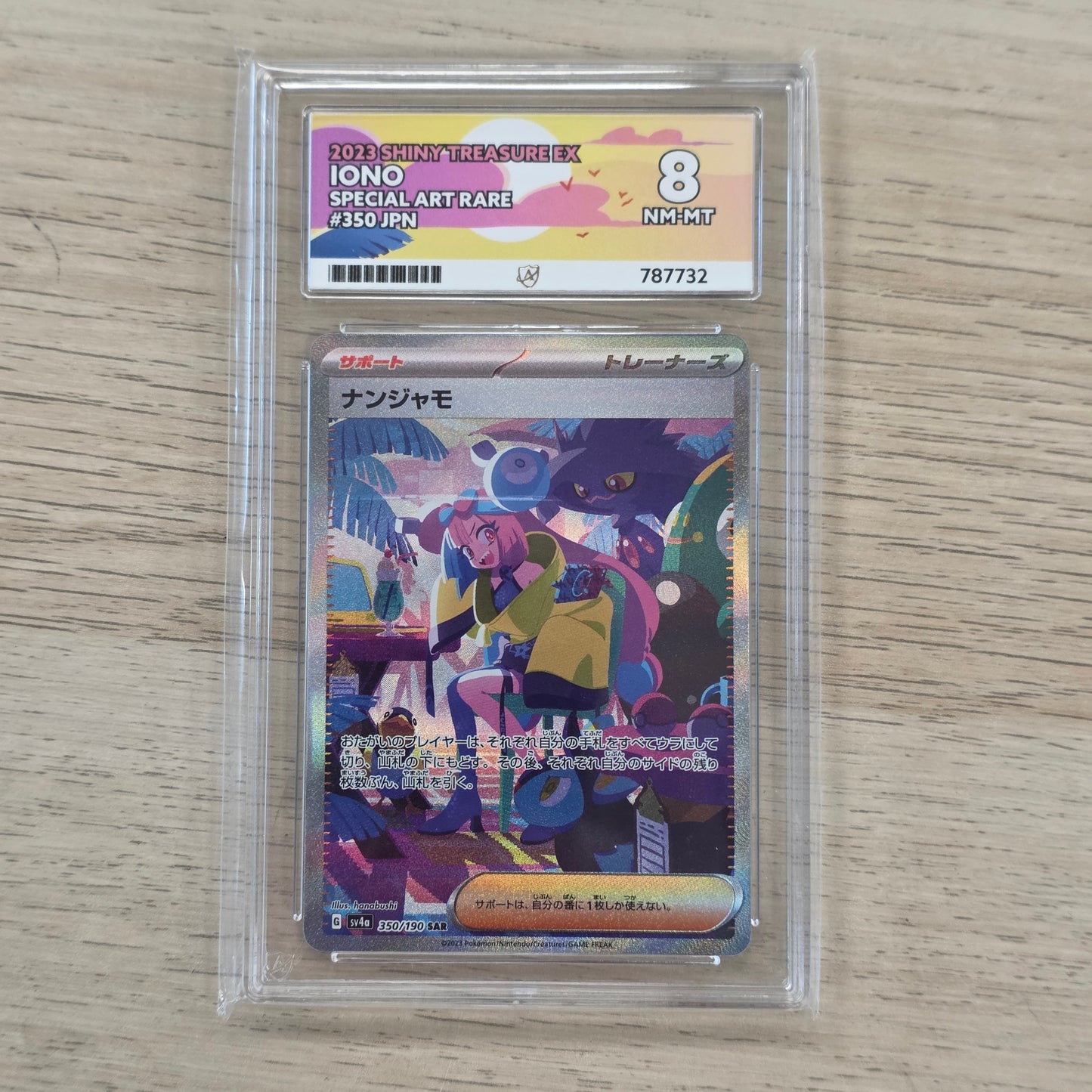 Pokemon TCG Iono Shiny Treasure ex 350/190 (Graded Ace 8 Japanese)