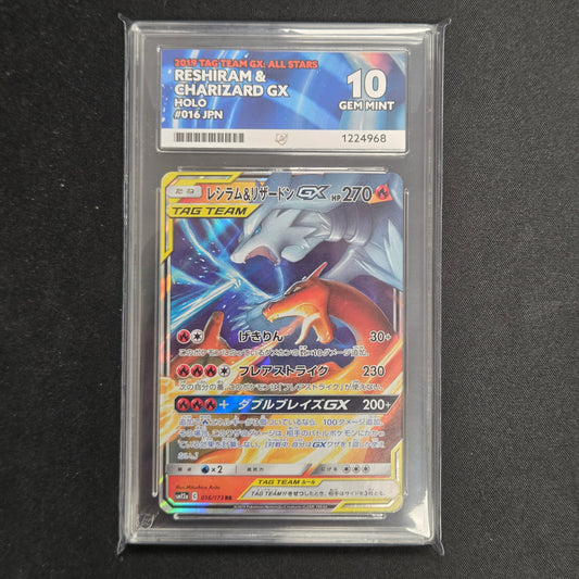 Pokemon TCG Reshiram & Charizard GX Tag Team GX All Stars 016/173 (Japanese) (Ace 10)