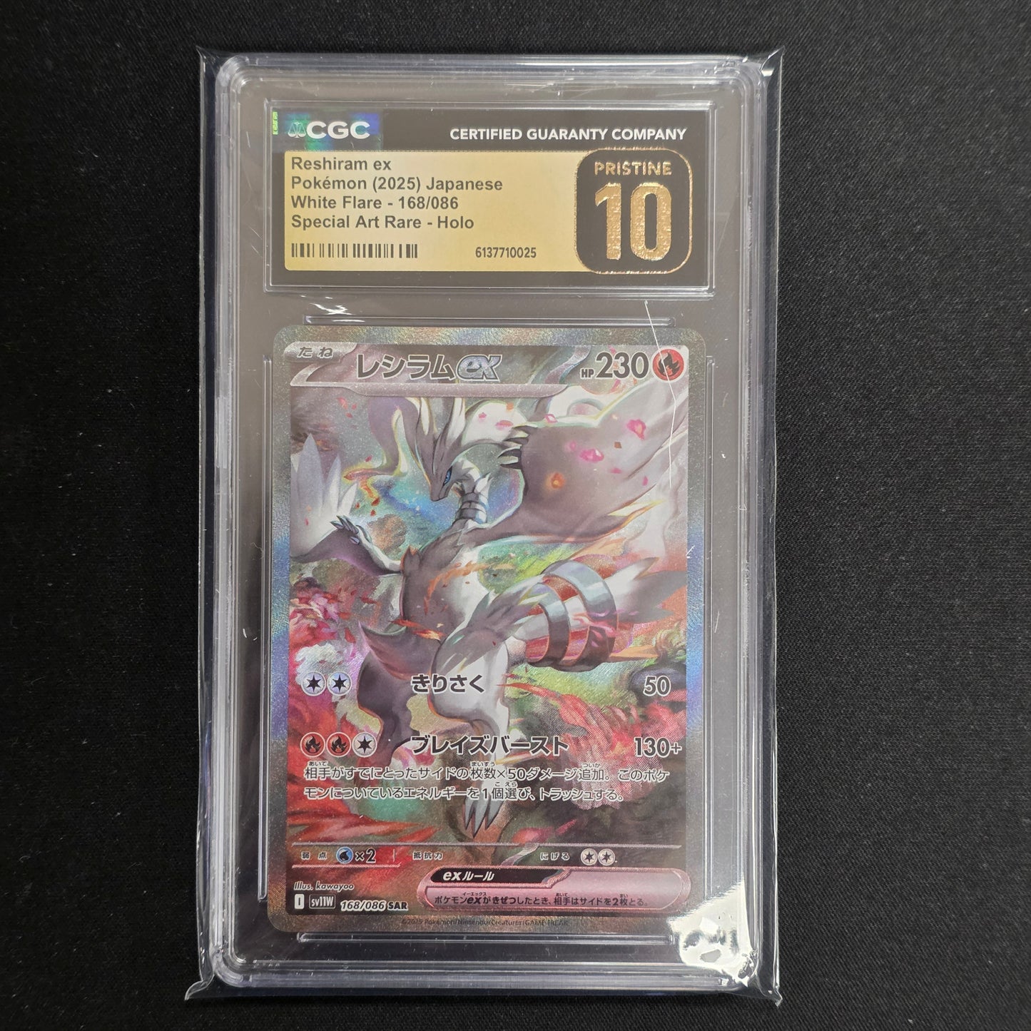 Pokemon TCG Reshiram Ex White Flare 168/086 (Japanese) (CGC Pristine 10)