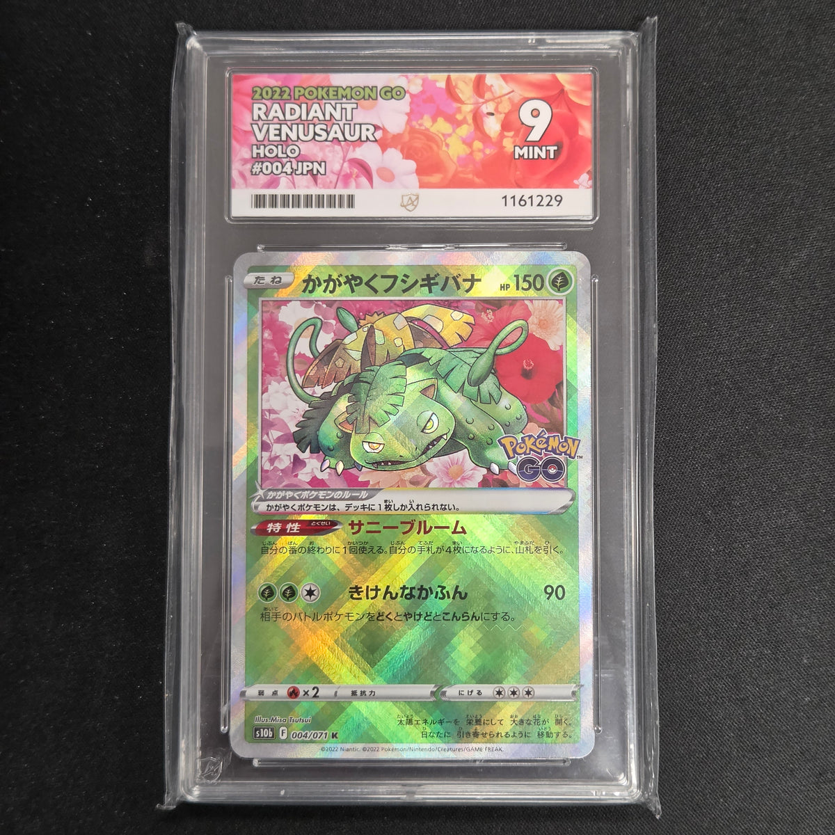 Pokemon TCG Radiant Venusaur Pokemon GO 004/071 (Japanese) (Ace 9)
