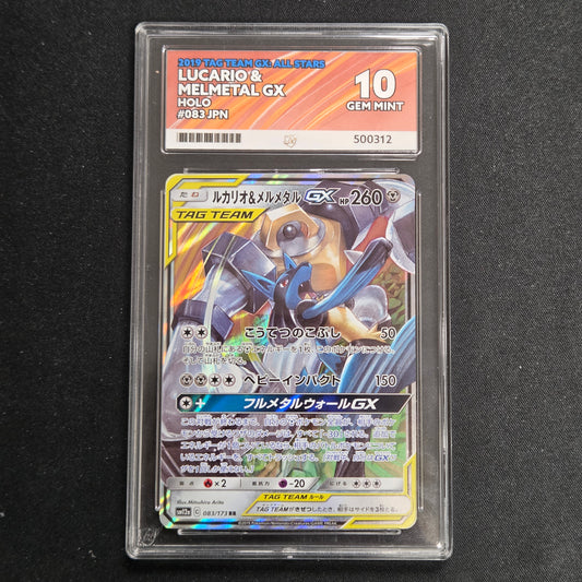Pokemon TCG Lucario & Melmetal GX Tag Team GX All Stars 083/173 (Japanese) (Ace 10)
