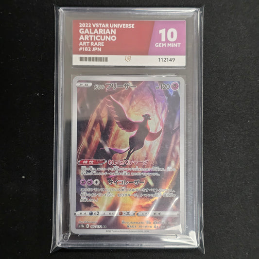 Pokemon TCG Galarian Articuno VSTAR Universe 182/172 (Japanese) (Ace 10)