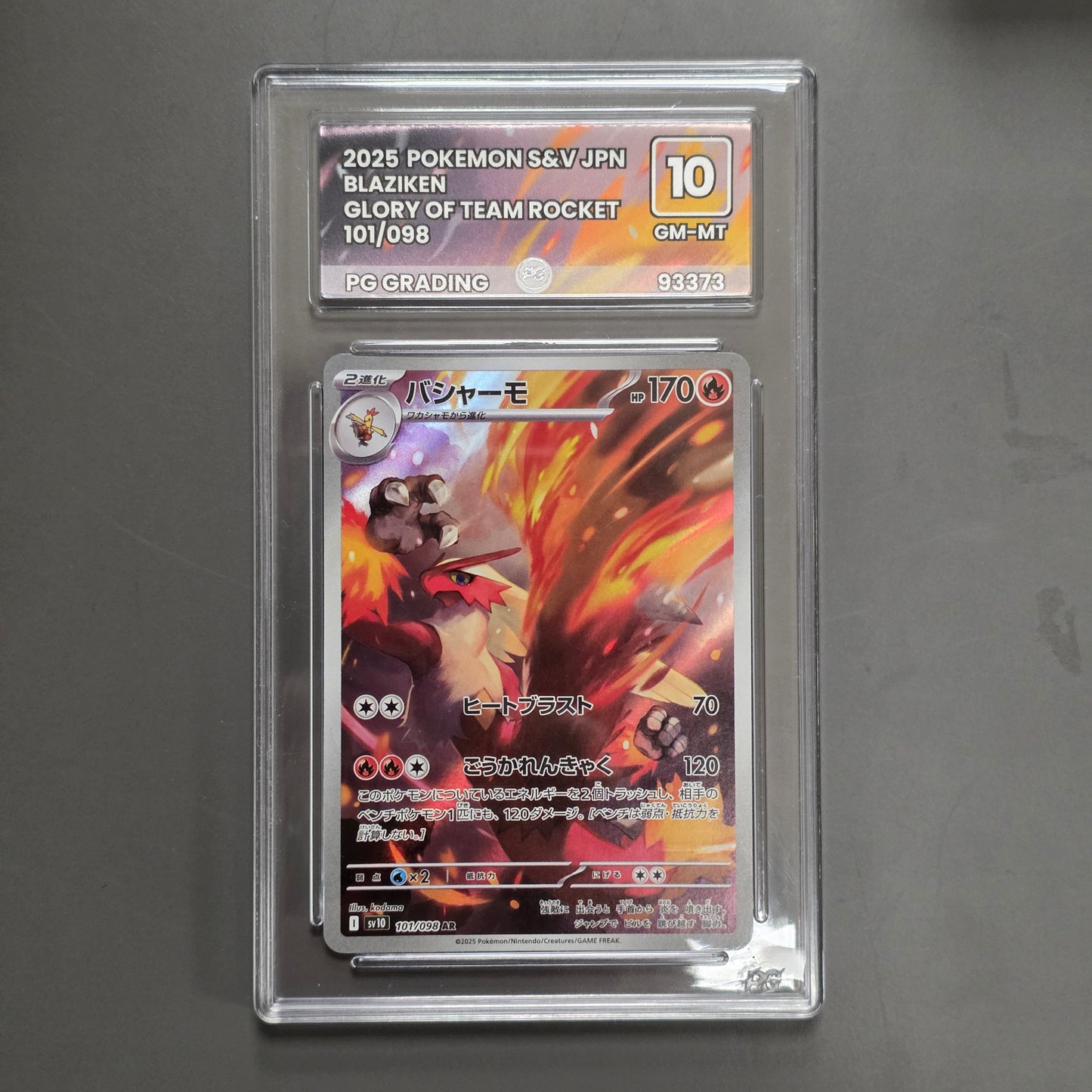 Pokemon TCG Blaziken Glory of Team Rocket 101/098 (PG 10)