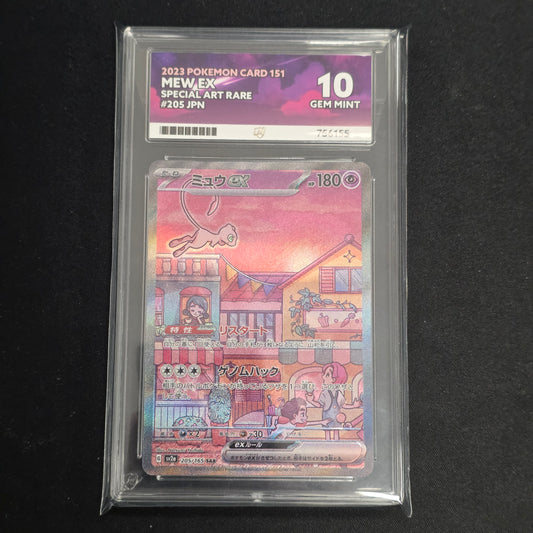 Pokemon TCG Mew ex 151 205/165 (Japanese) (Ace 10)