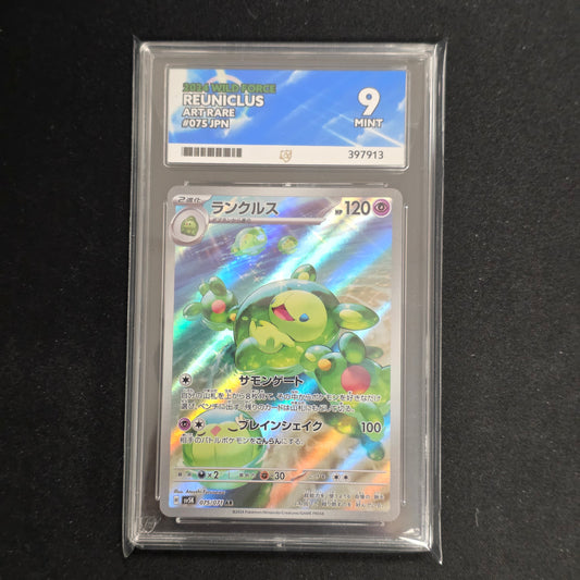 Pokemon TCG Reuniclus Wild Force 075/071 (Ace 9)