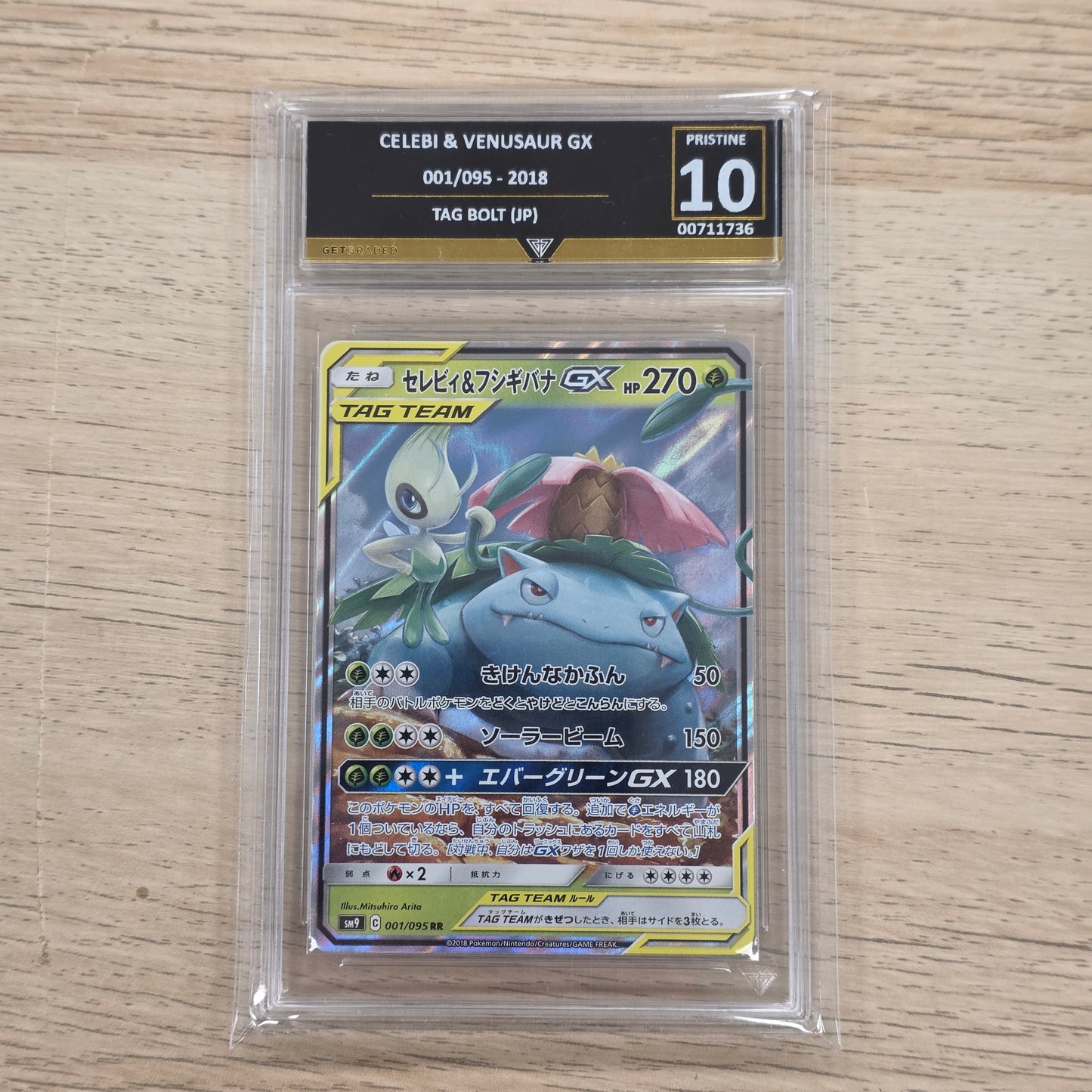 Pokemon Venusaur & Celebi GX Tag Team 001/095 (Get Graded 10) (Japanese)