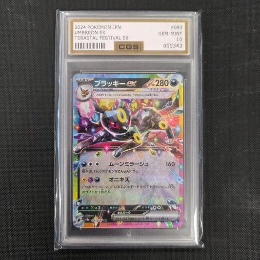 Pokemon TCG Umbreon ex Terastal Festival  093/187 (Japanese) (CGS 10)