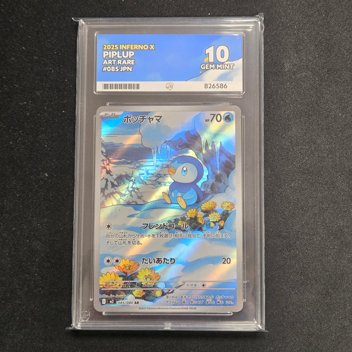 Pokemon TCG Piplup Inferno X 085/080 (Japanese) (Ace 10)