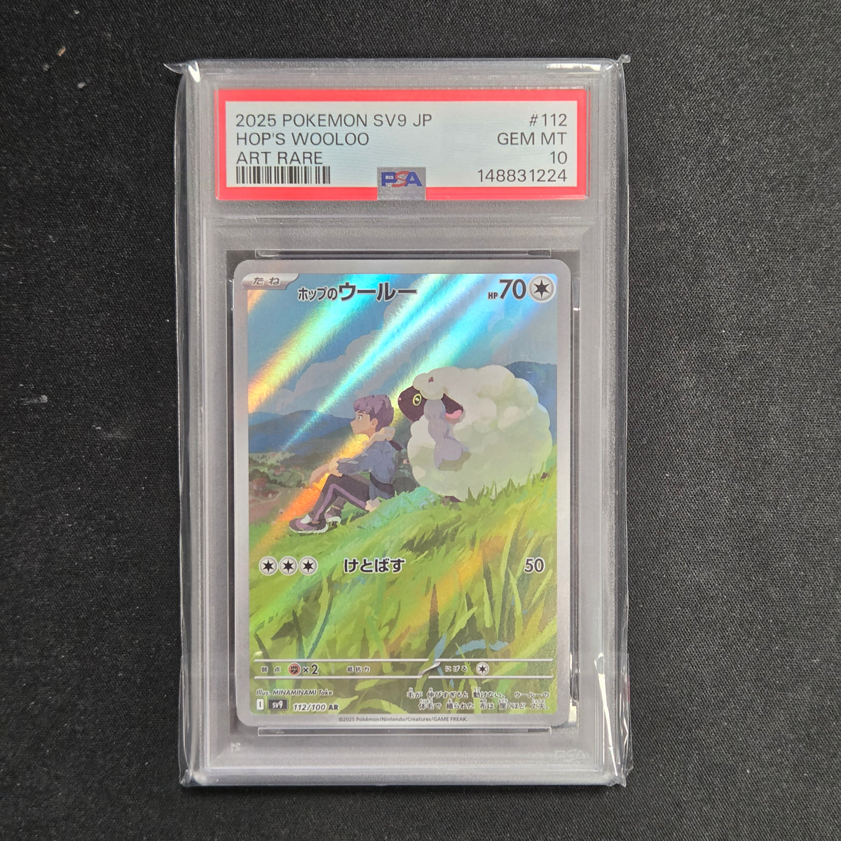 Pokemon TCG Hop's Wooloo Battle Partners 112/100 (Japanese) (PSA 10)