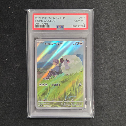Pokemon TCG Hop's Wooloo Battle Partners 112/100 (Japanese) (PSA 10)