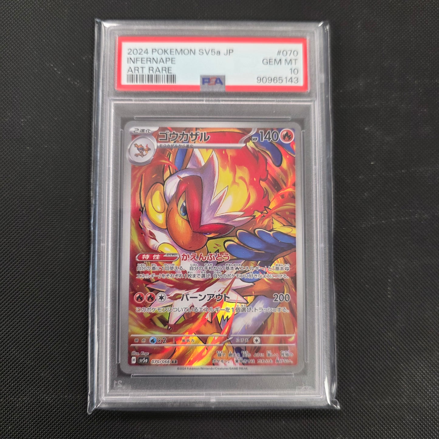 Pokemon TCG Infernape Crimson Haze 070/066 (Japanese) (PSA 10)