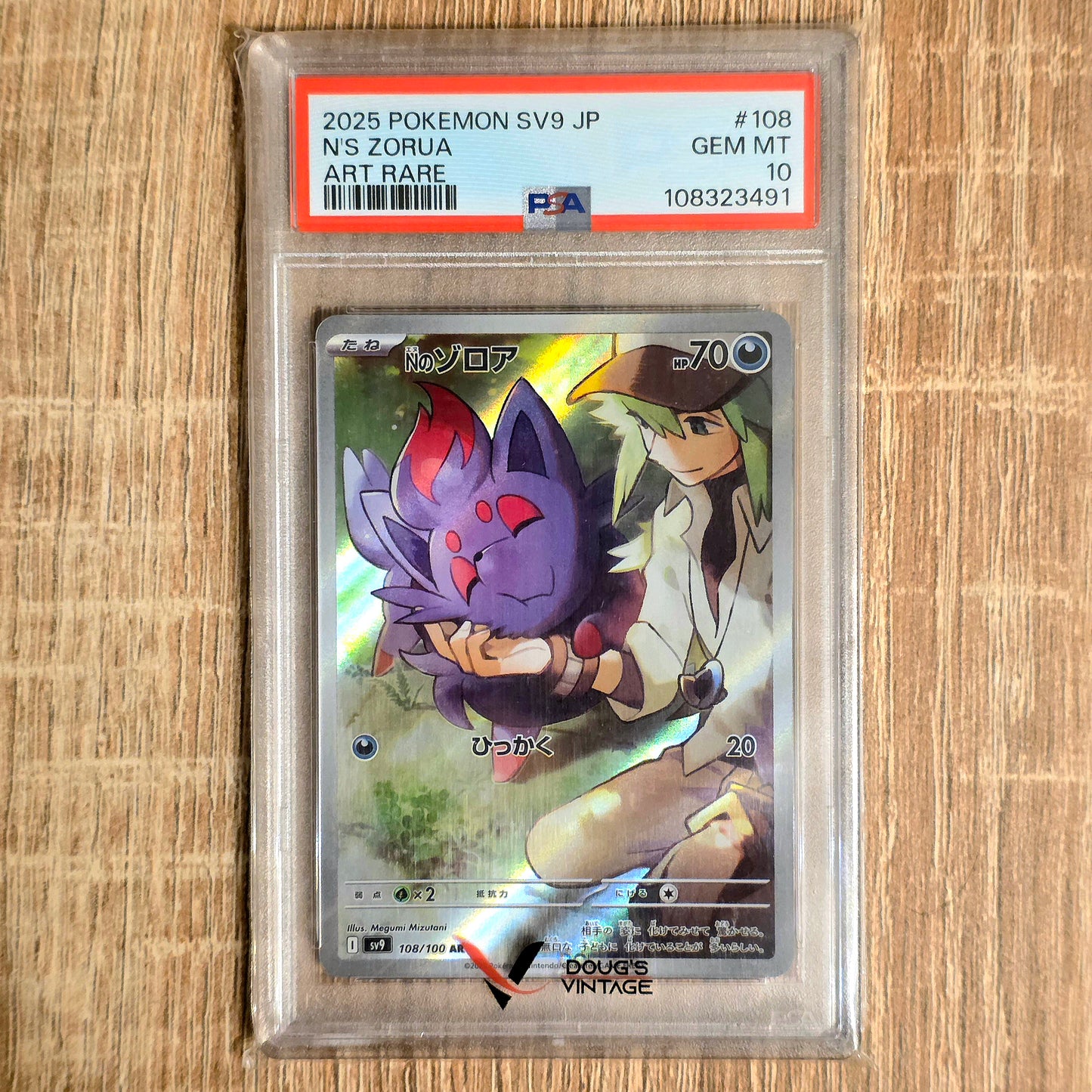 Pokemon TCG N's Zorua Battle Partners 108/100 (Japanese) (PSA 10)