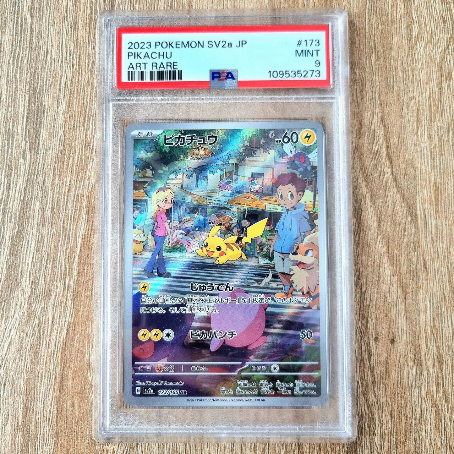 Pokemon TCG Pikachu 151 173/165 (Japanese) (PSA 10)