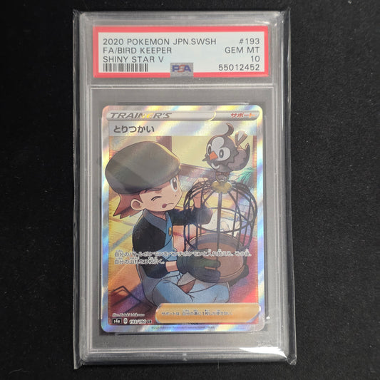 Pokemon TCG Bird Keeper Shiny Star V 193/190 (Japanese) (PSA 10)