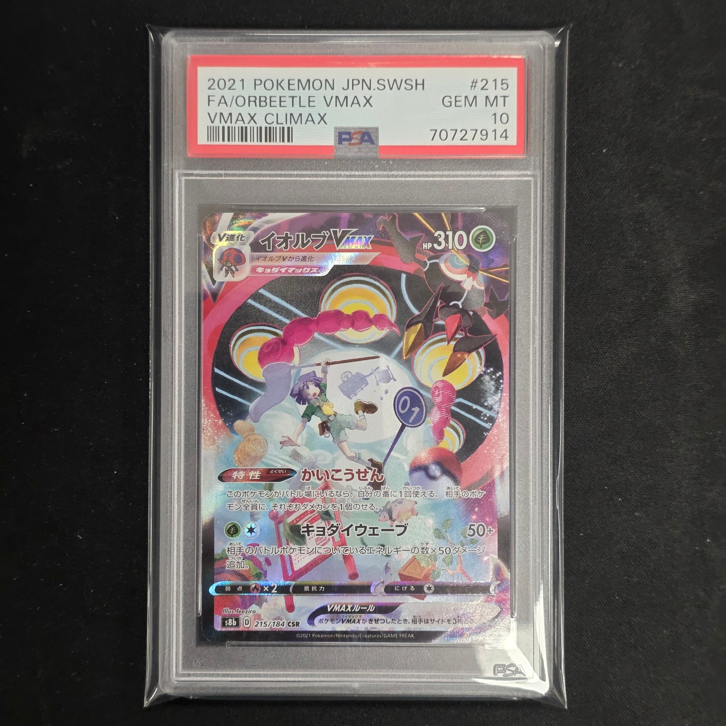 Pokemon TCG Orbeetle VMAX VMAX Climax 215/184 (Japanese) (PSA 10)