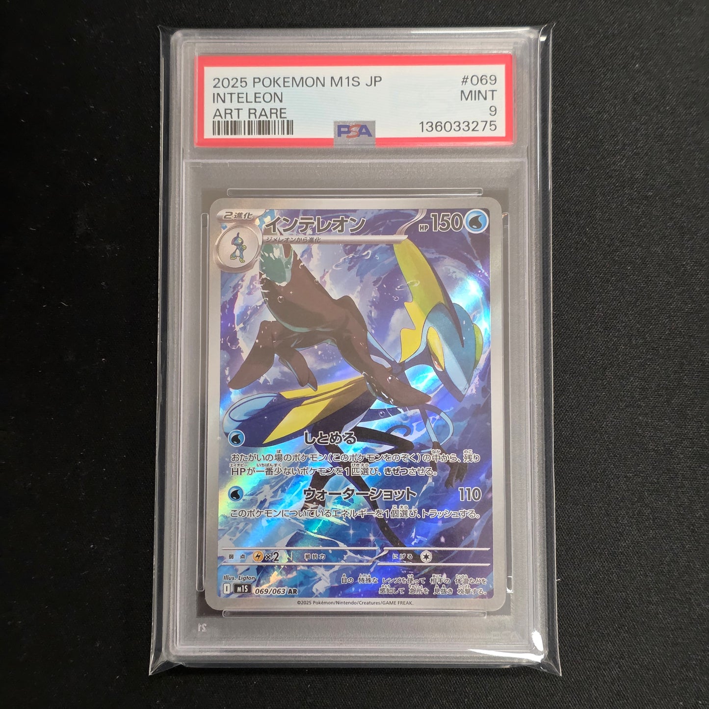 Pokemon TCG Inteleon Mega Symphonia 069/063 (PSA 9)