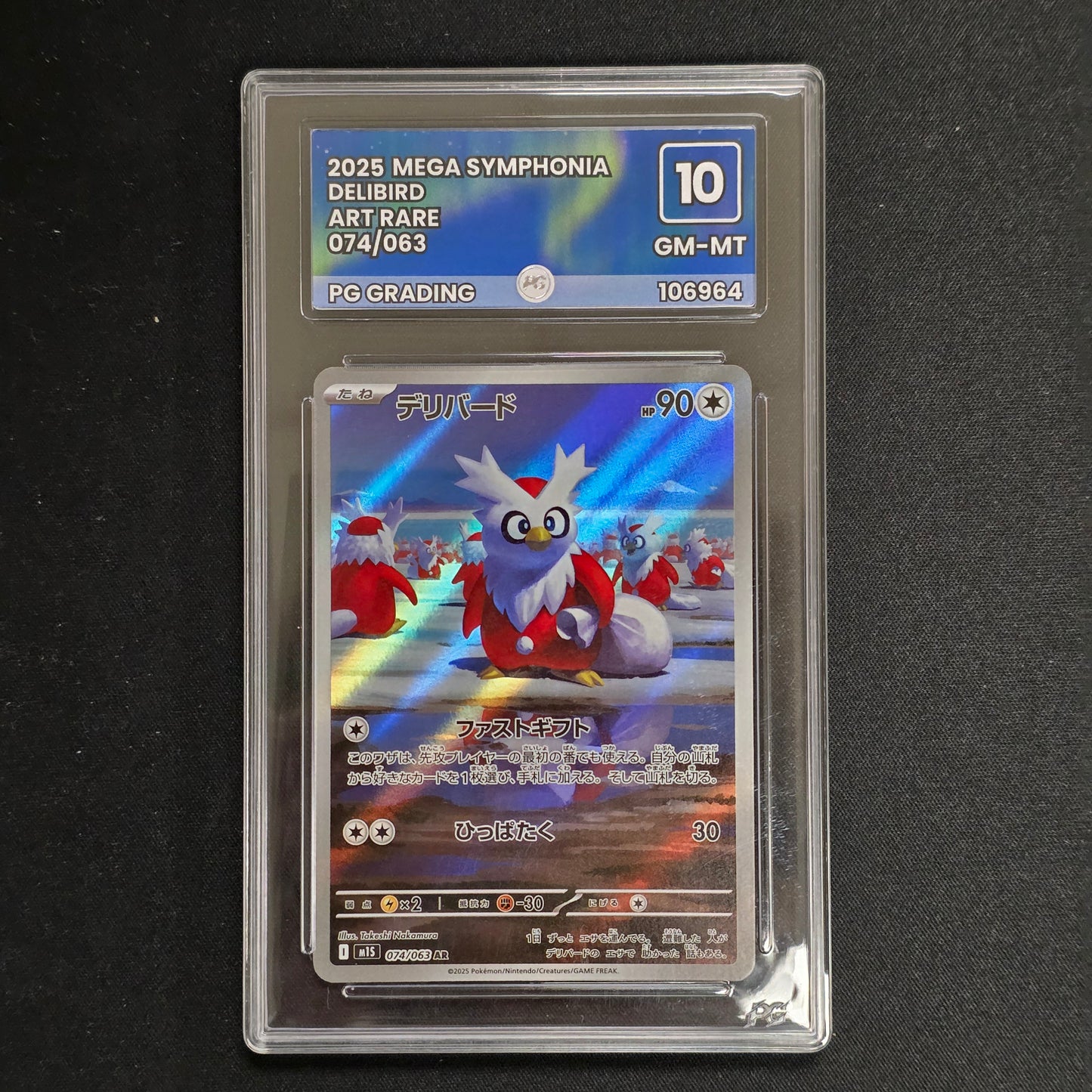 Pokemon TCG Delibird Mega Symphonia 074/063 (PG Grading 10)