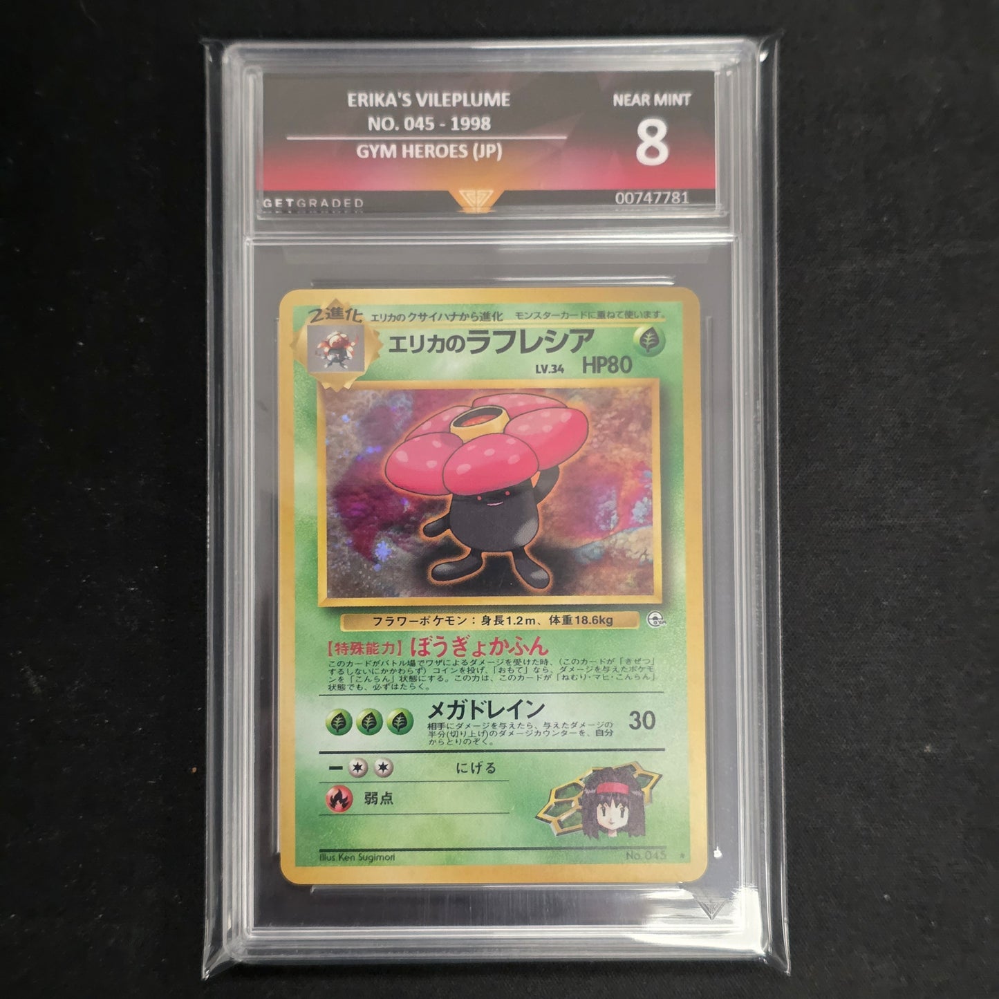 Pokemon TCG Erika's Vileplume Gym Heroes 045 (Japanese) (Get Graded 8)