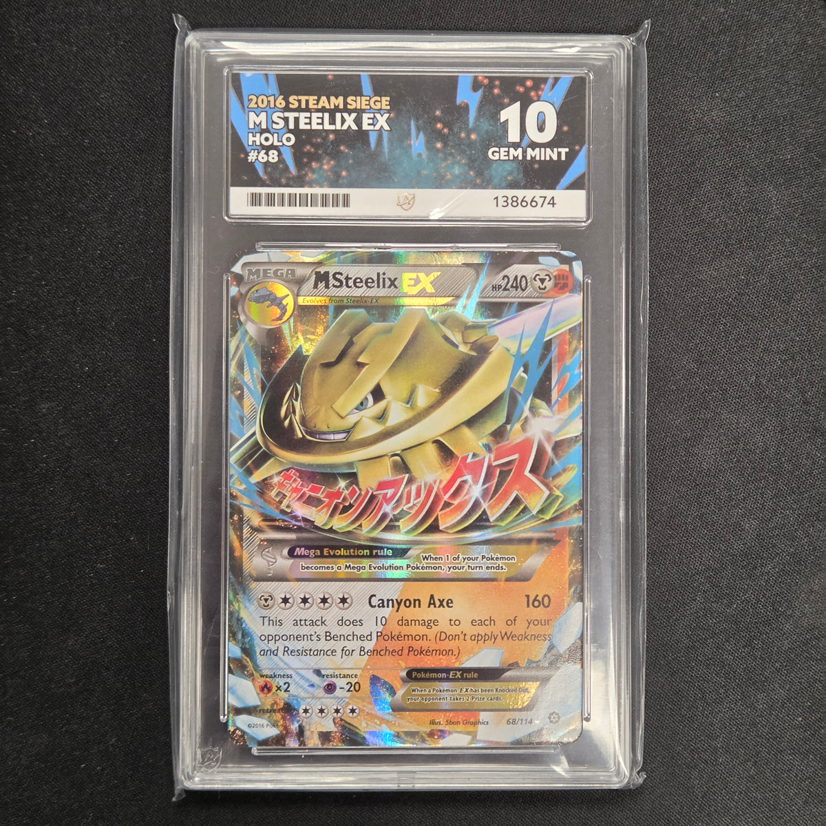 Pokemon TCG M Steelix EX Steam Siege 68/114 (Ace 10)