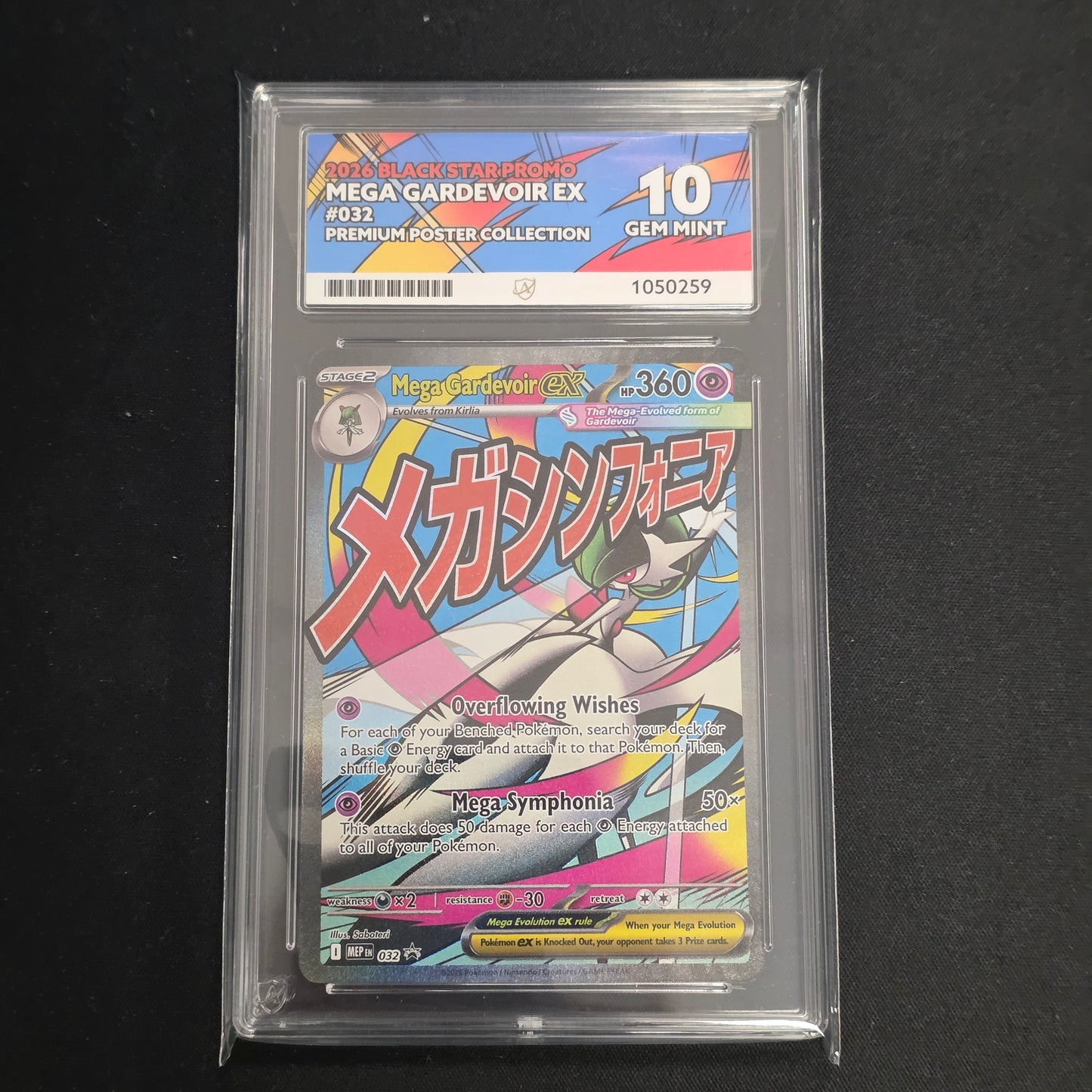 Pokemon TCG Mega Gardevoir ex Ascended Heroes 032 (CACE 10)