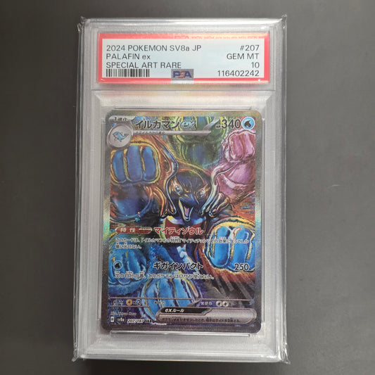 Pokemon TCG Palafin EX Terastal Festival 207/187 (CGC 10) (Japanese)