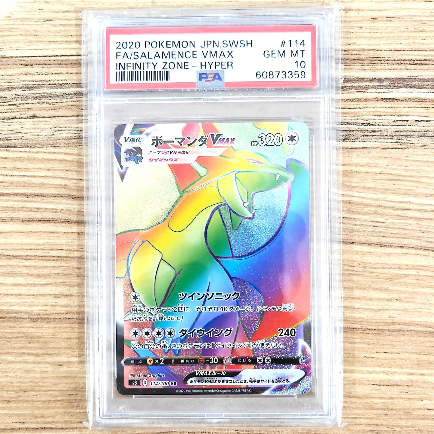 Pokemon TCG Salamence VMAX Infinity Zone 114/100 PSA 10 (Japanese)